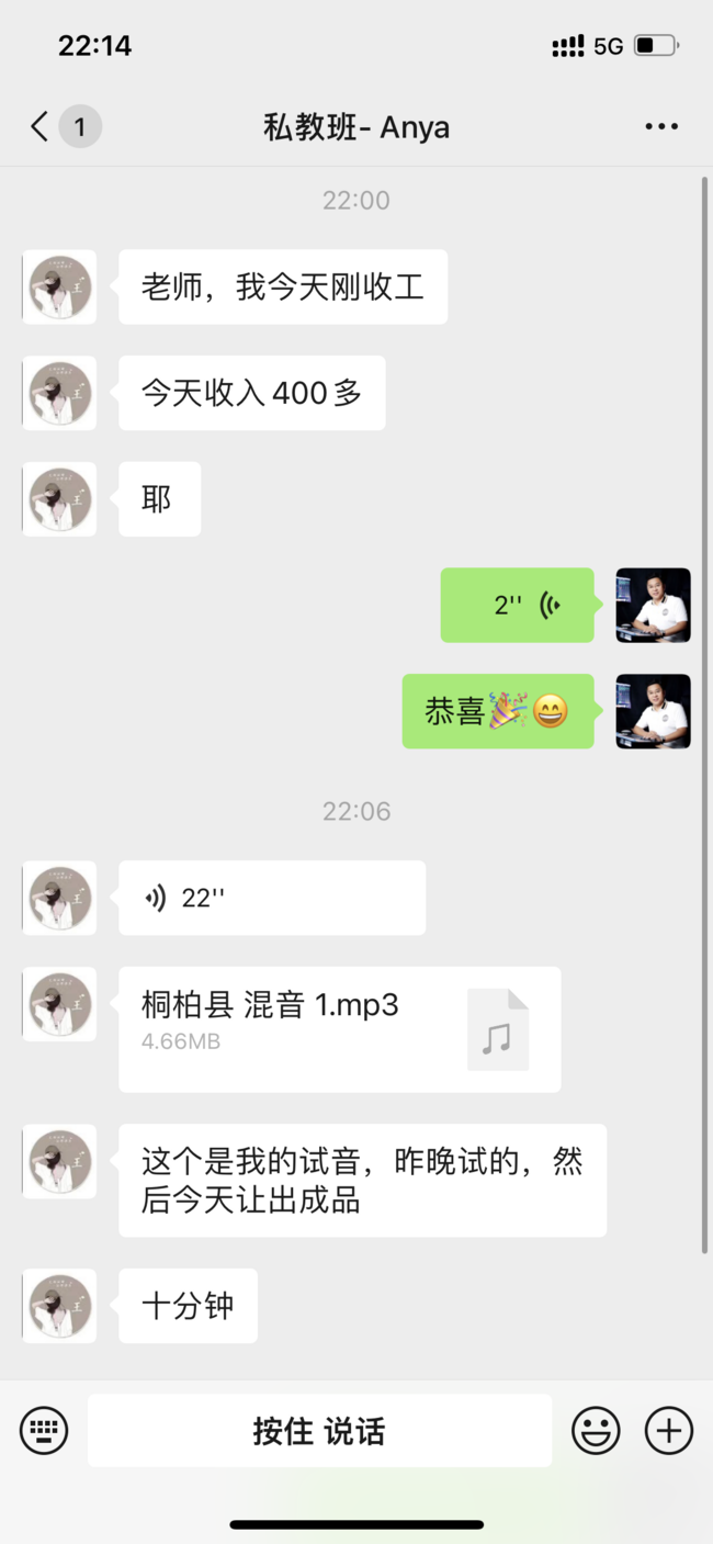 anya赚钱.PNG