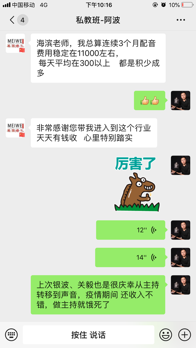 阿波赚钱.PNG