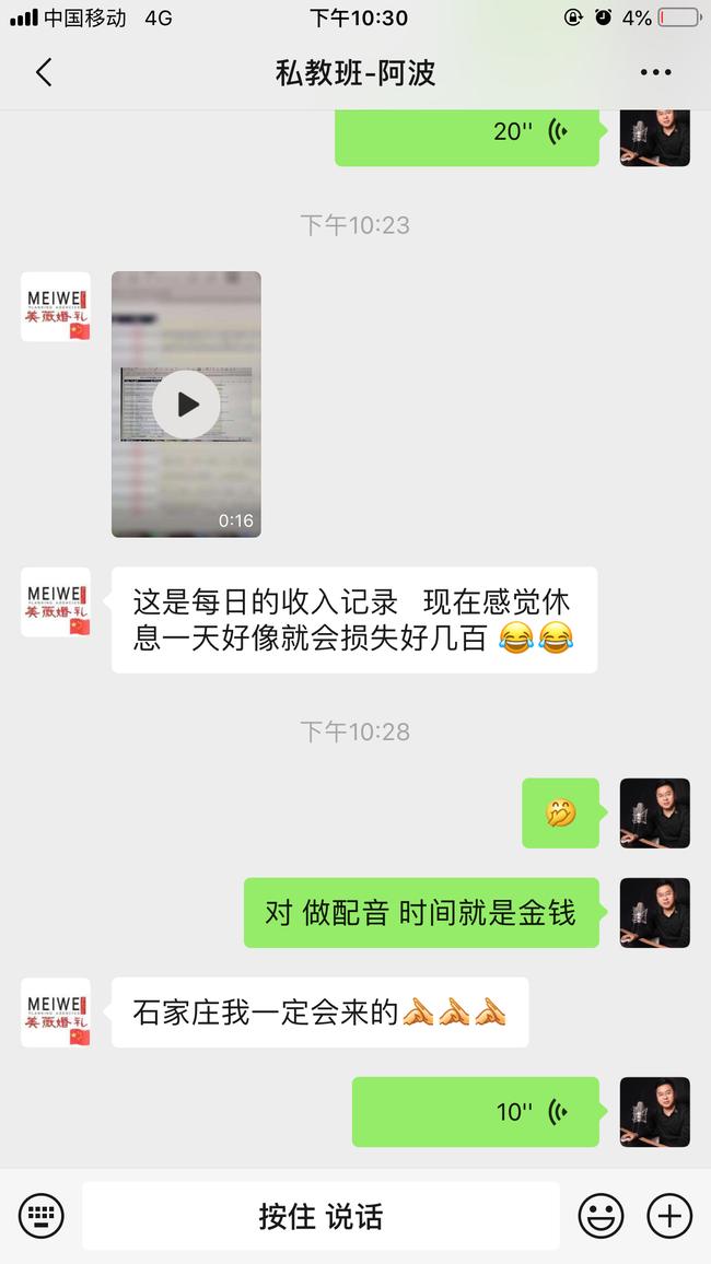 阿波赚钱2.PNG
