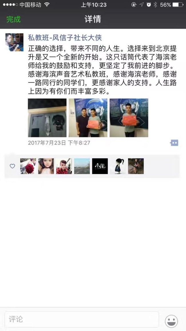 大侠赚钱2.JPG