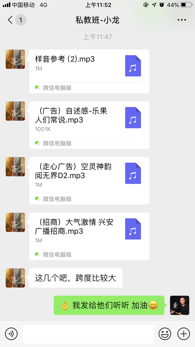 小龙赚钱5.PNG