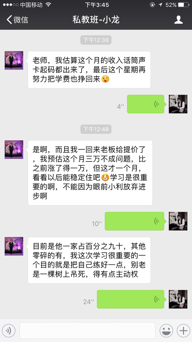 小龙赚钱.PNG