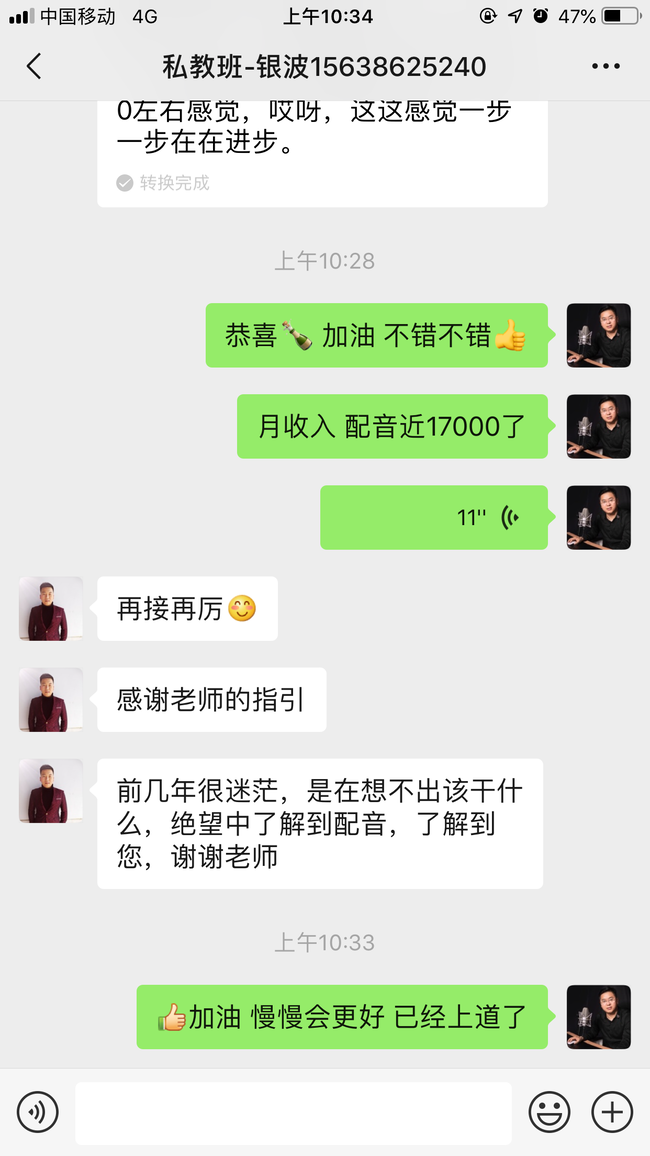 银波赚我3.PNG