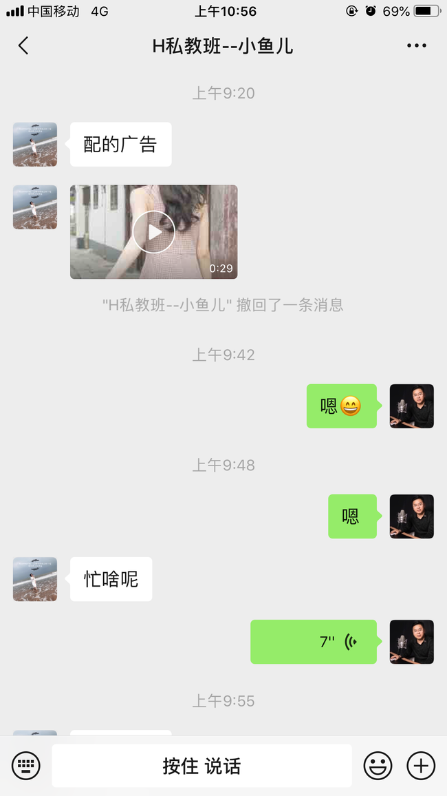 小鱼赚钱1.PNG