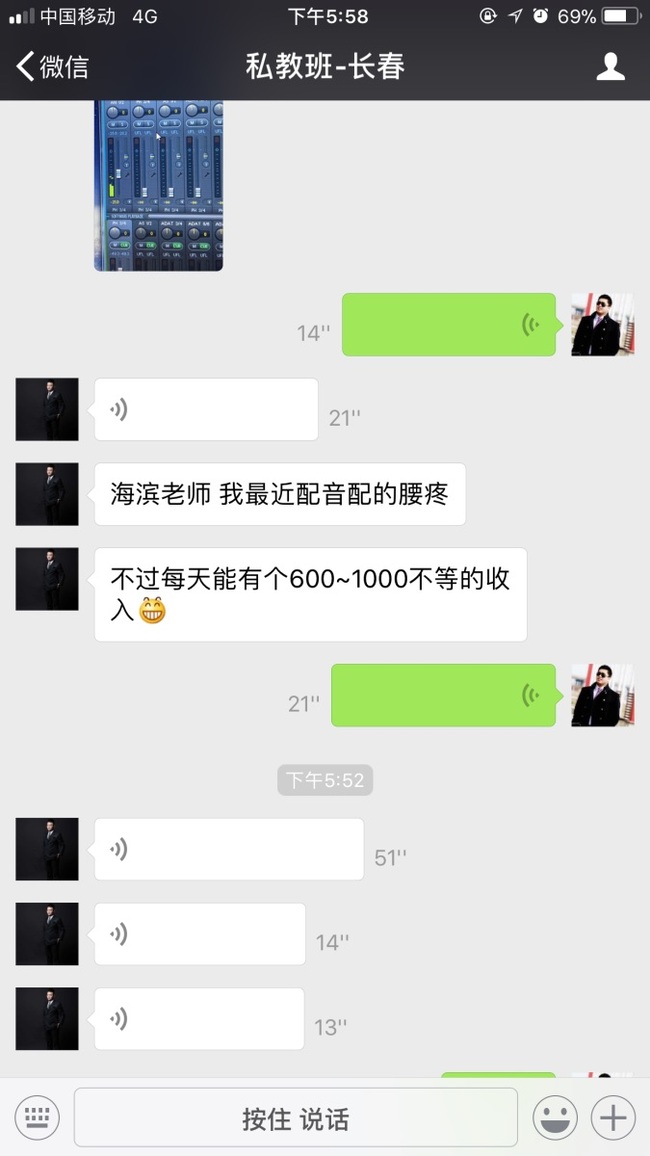 长春赚钱.jpg