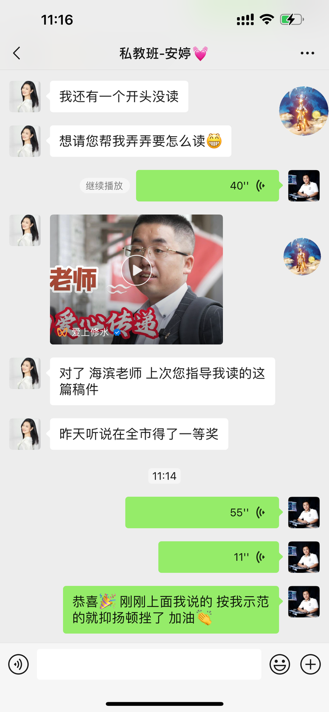 安婷获奖.PNG