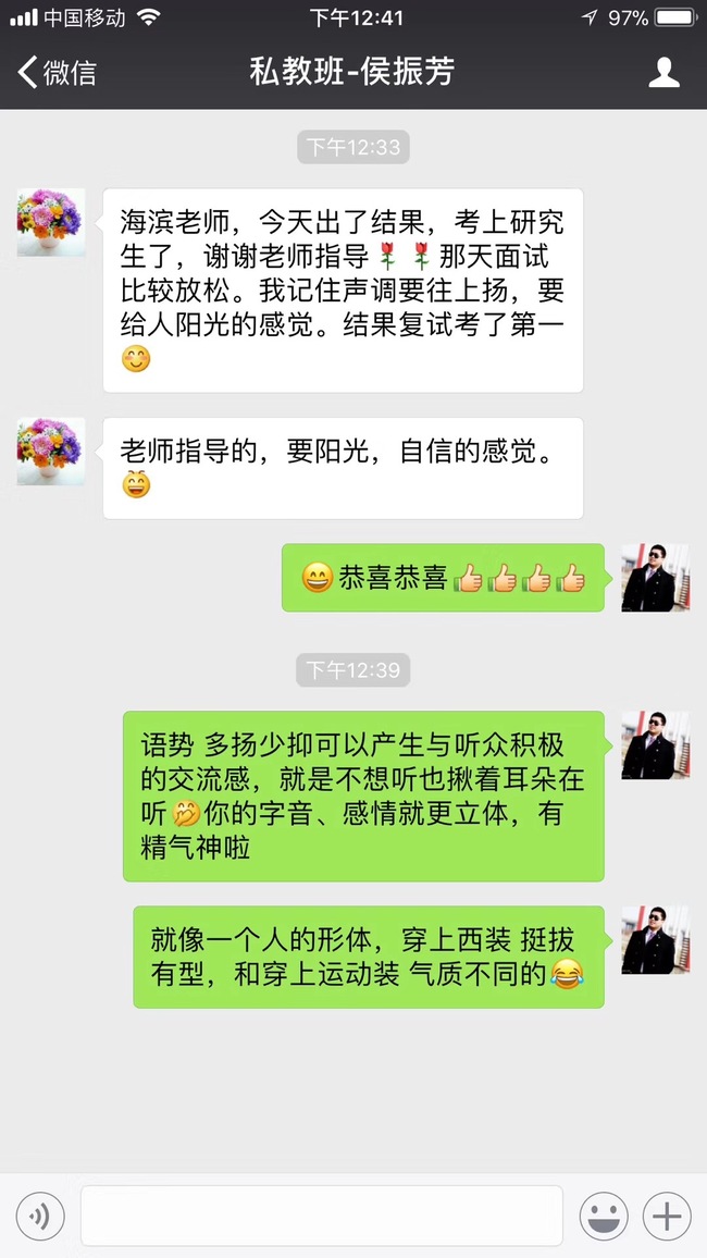 候振芳考研1.JPG