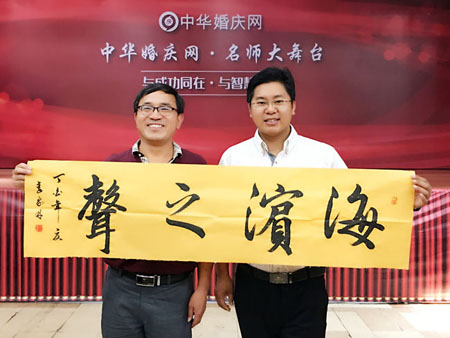 Free HTML5 Bootstrap template