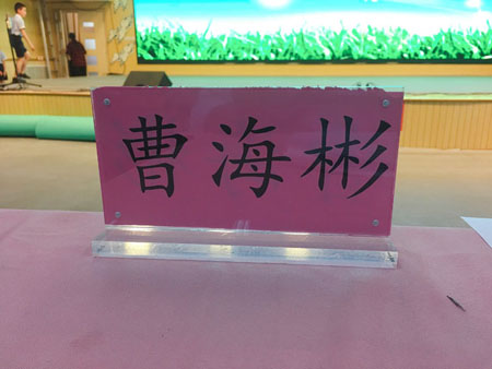 Free HTML5 Bootstrap template