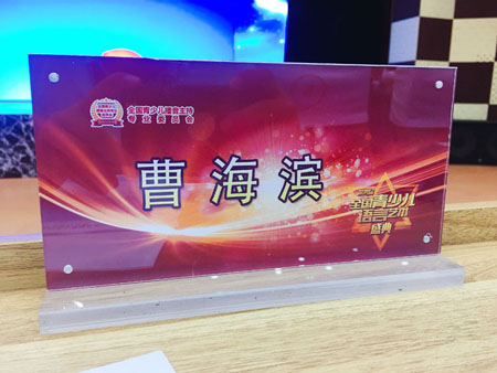 Free HTML5 Bootstrap template