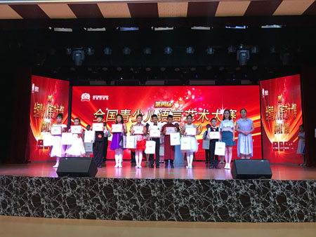 Free HTML5 Bootstrap template