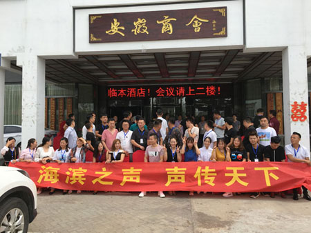 Free HTML5 Bootstrap template